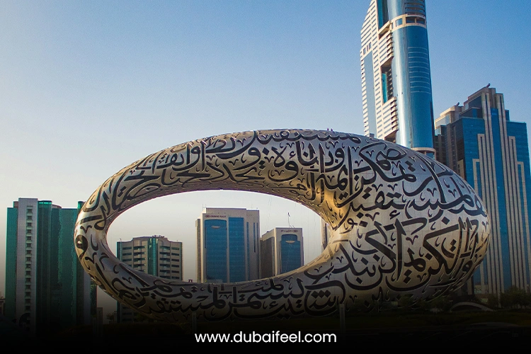 Unusual Museums in Dubai