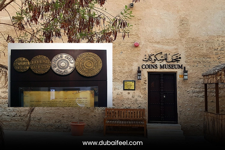 Dubai Coin Museum